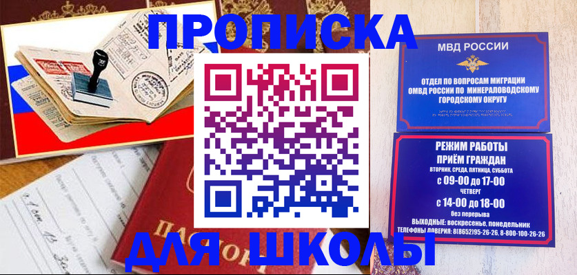 временная регистрация гарантия в Калуге