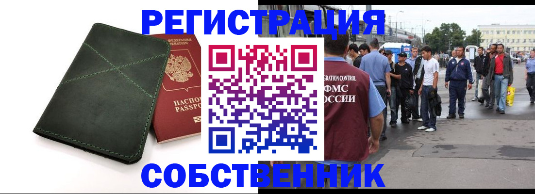 найти адрес прописки в Калуге