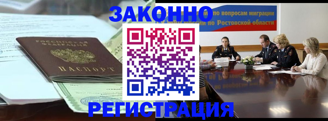 прописка в квартире в Калуге