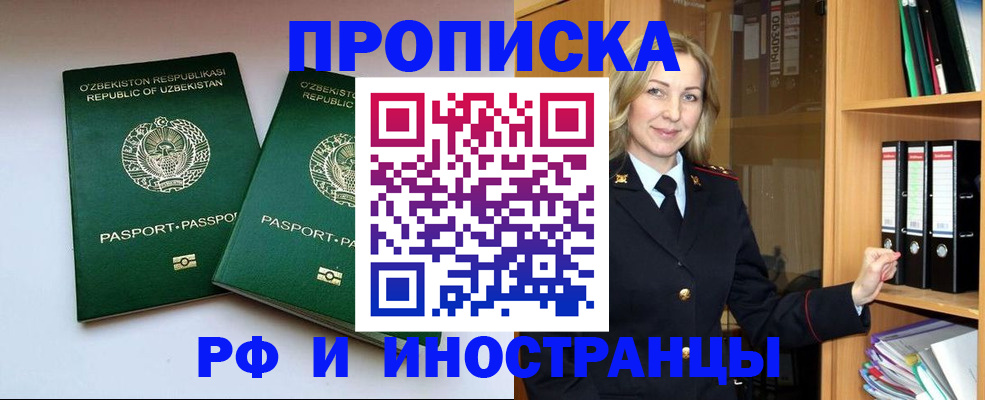 временная регистрация гарантия в Калуге