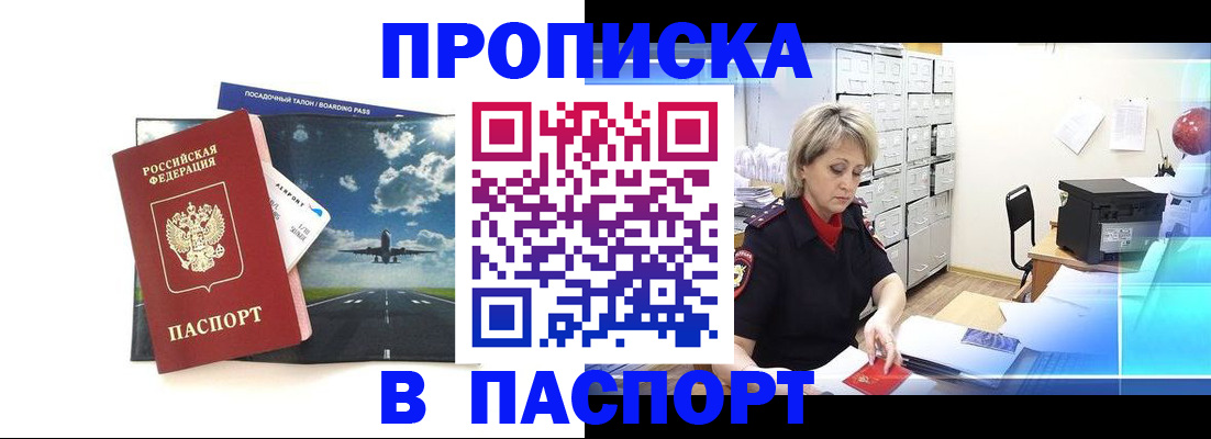 временная регистрация адрес в Калуге