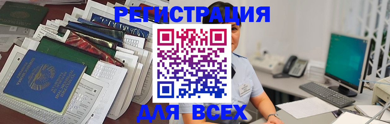 временная регистрация госуслуги в Калуге